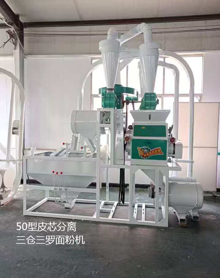 50型皮芯分离三仓三罗面粉机