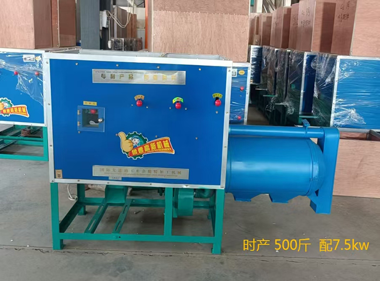 玉米脱皮制糁机9