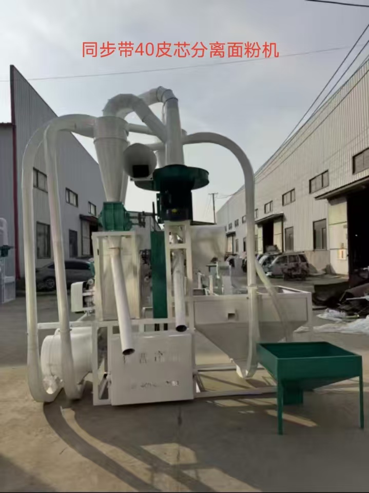 小麦面粉机